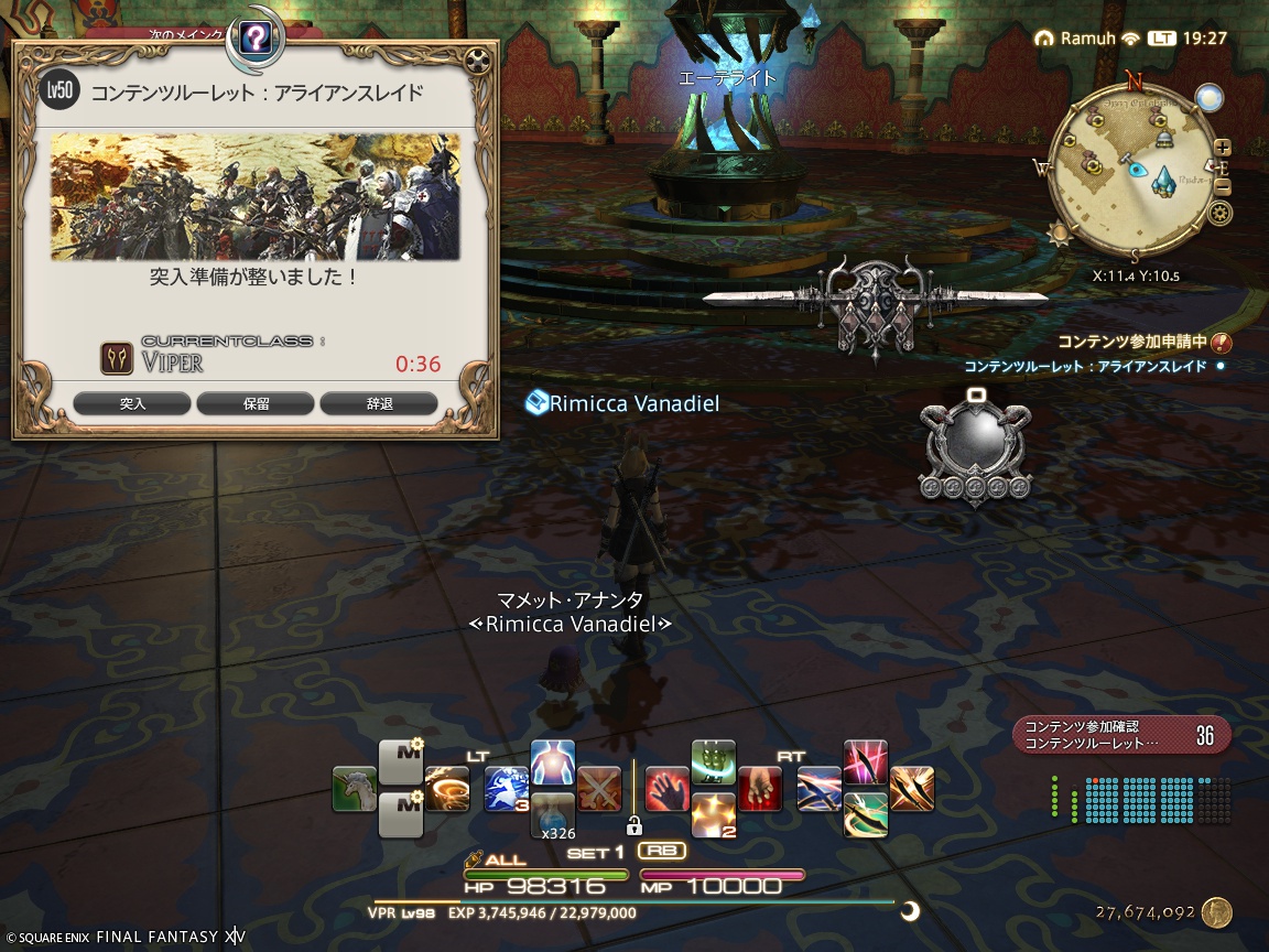 ffxiv_20250422_192726_875 ffxiv_20250422_192726_875