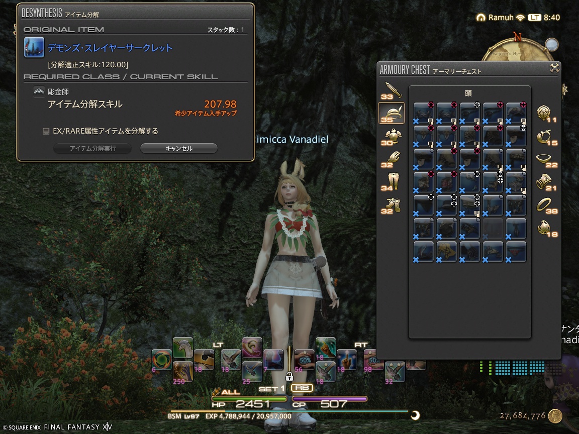 ffxiv_20250423_084024_141 ffxiv_20250423_084024_141