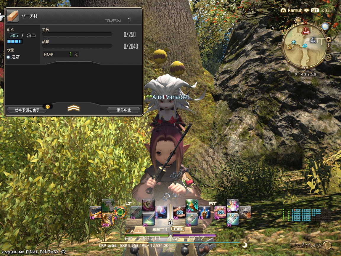 ffxiv_20250423_123332_095 ffxiv_20250423_123332_095