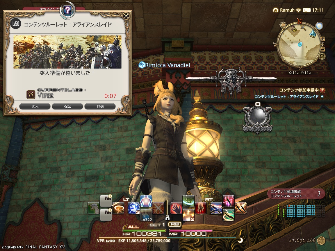 ffxiv_20250423_171107_318 ffxiv_20250423_171107_318