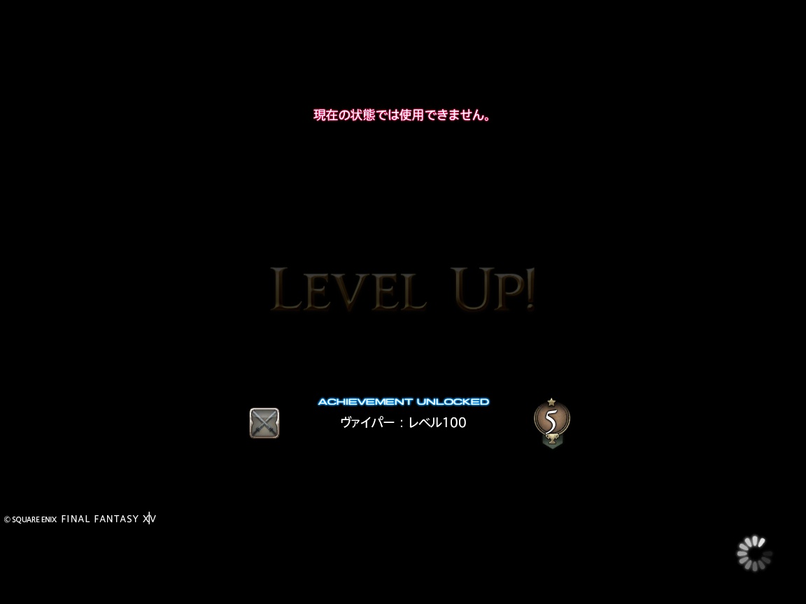 ffxiv_20250423_172615_984 ffxiv_20250423_172615_984