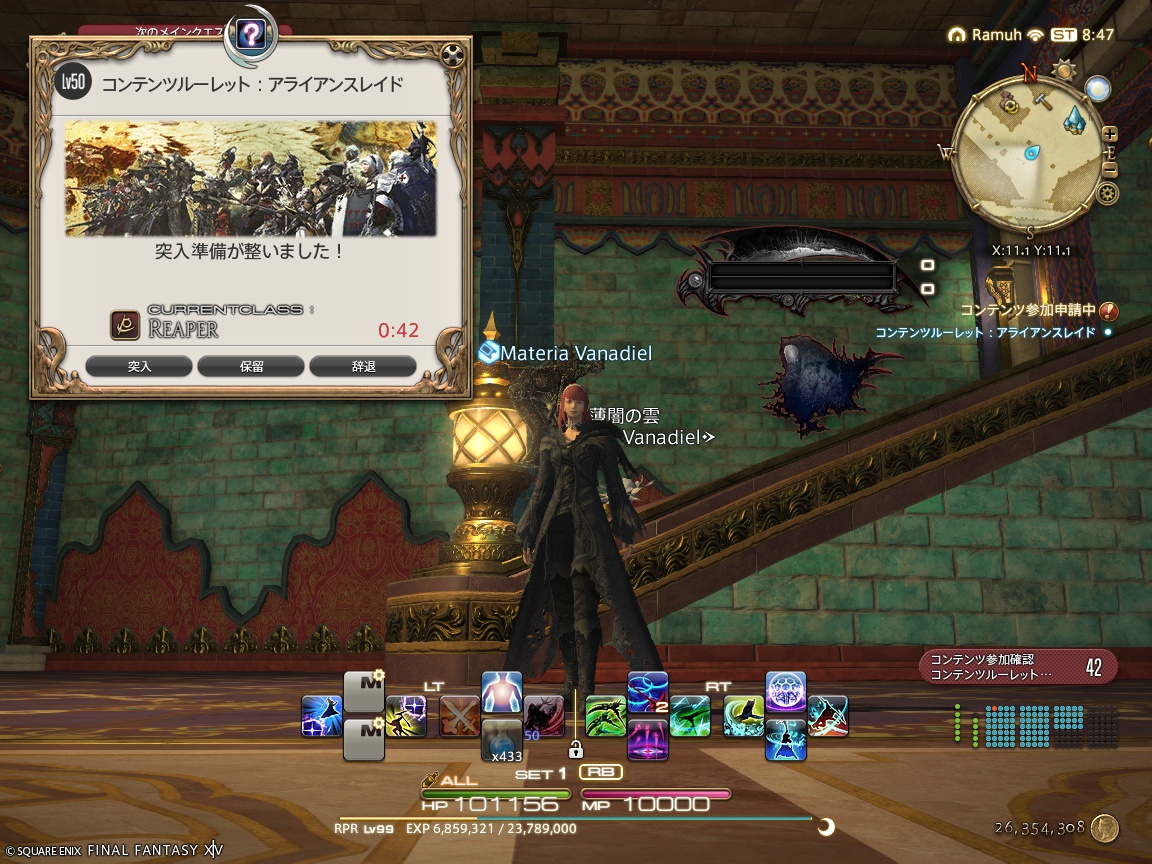 ffxiv_20250424_174711_215 ffxiv_20250424_174711_215