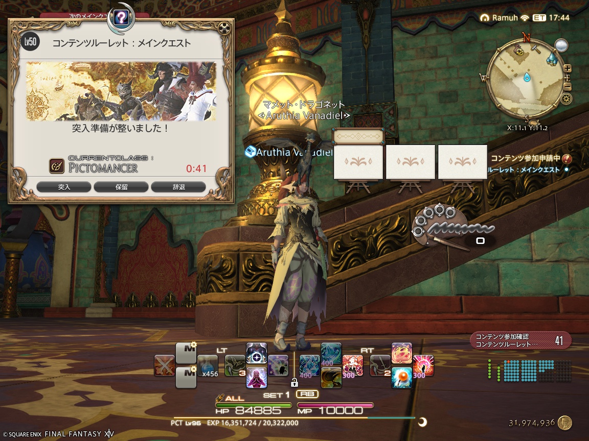 ffxiv_20250424_202145_604 ffxiv_20250424_202145_604