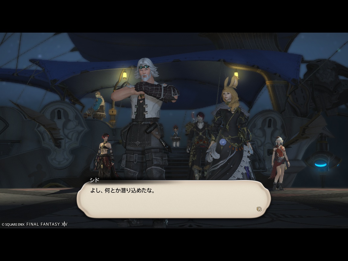 ffxiv_20250426_211123_520