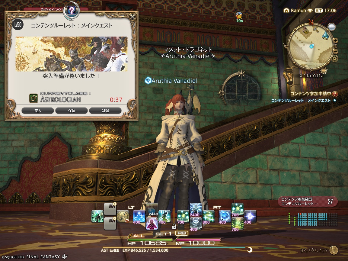 ffxiv_20250501_212952_943