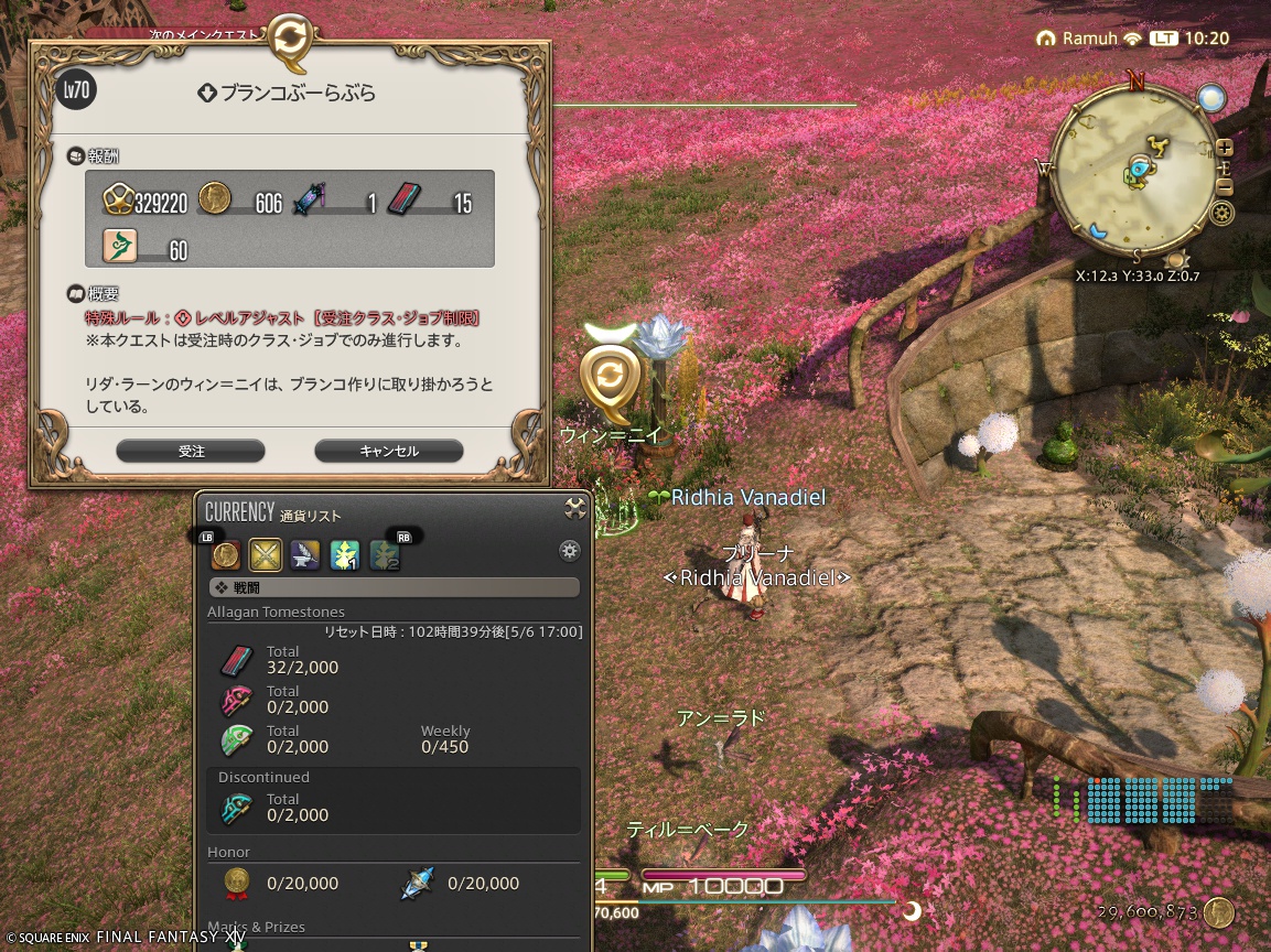 ffxiv_20250502_102019_389