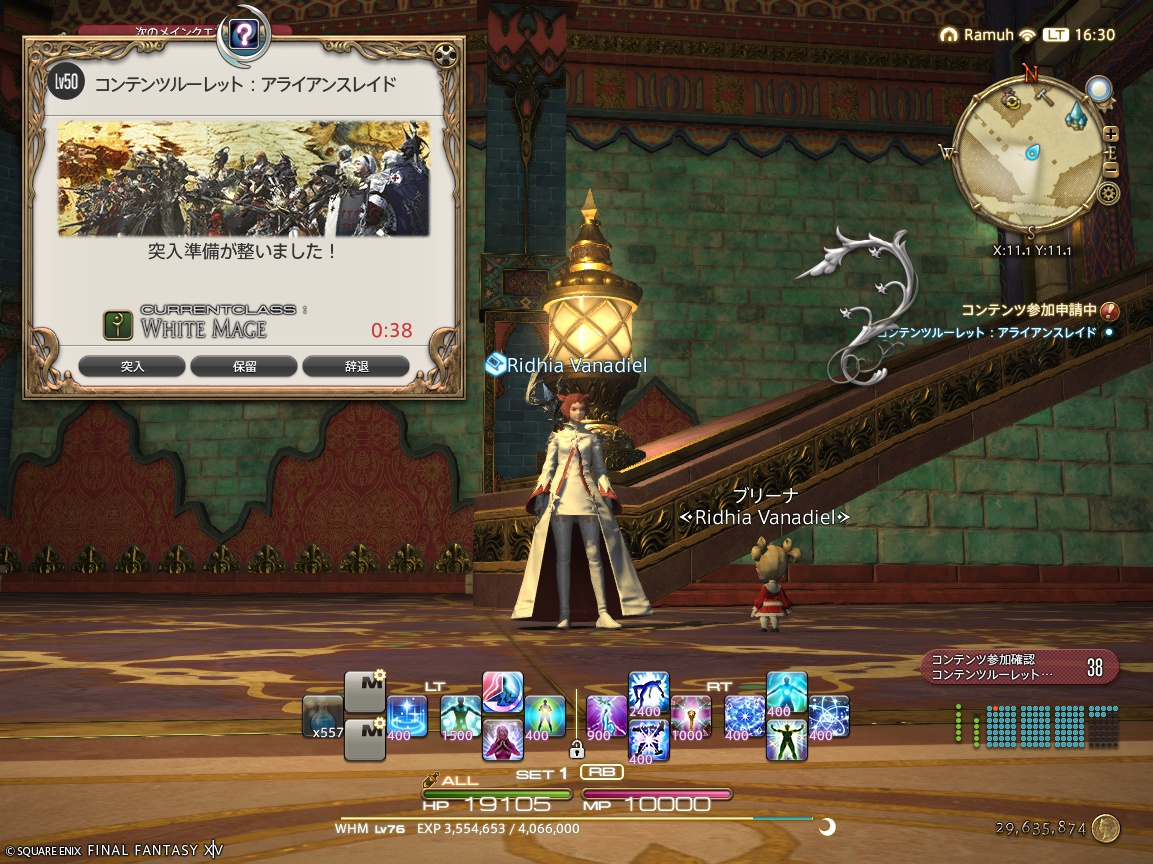 ffxiv_20250503_163016_060