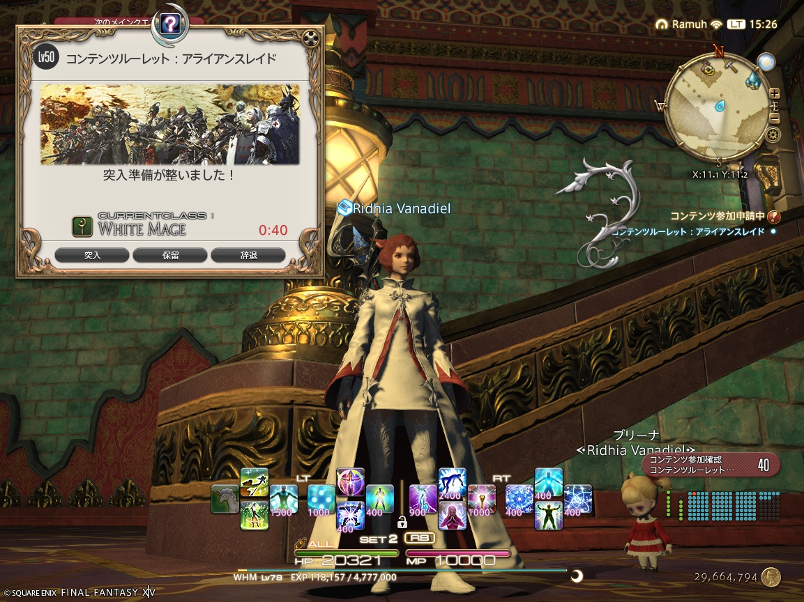 ffxiv_20250504_152611_474