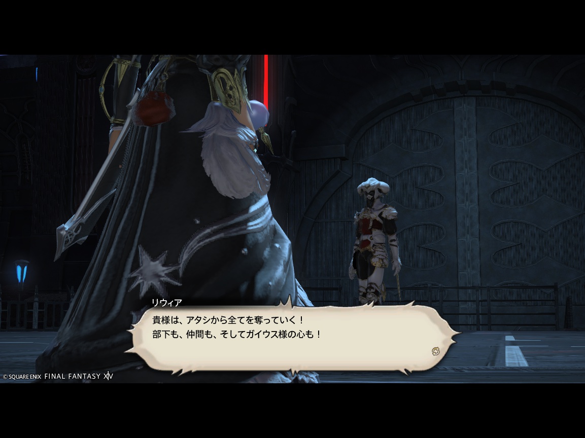 ffxiv_20250505_204250_722