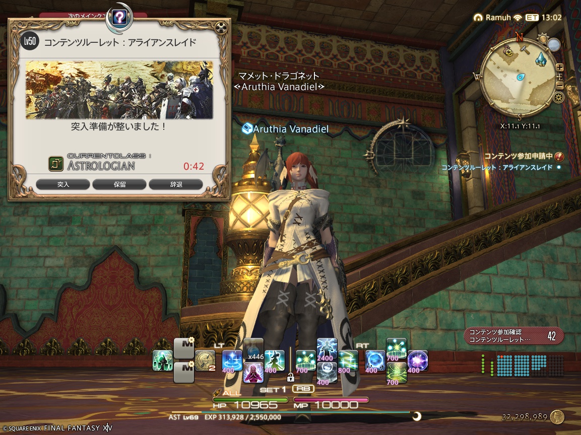 ffxiv_20250507_160805_099