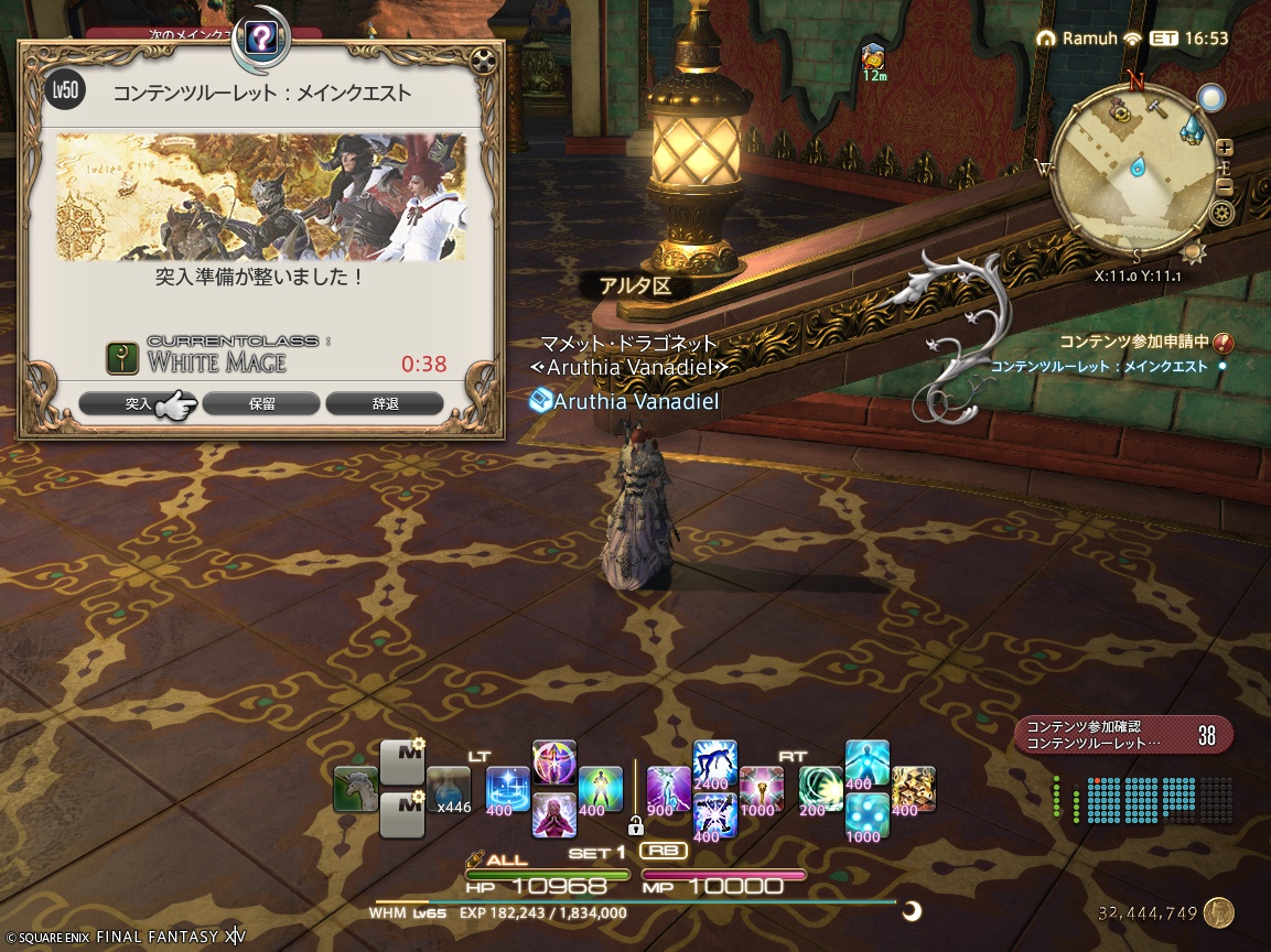 ffxiv_20250511_225915_787