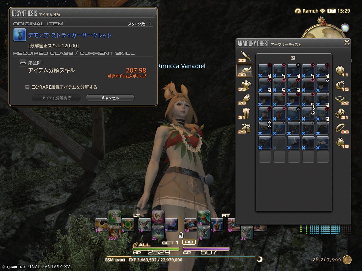 ffxiv_20250514_152926_478