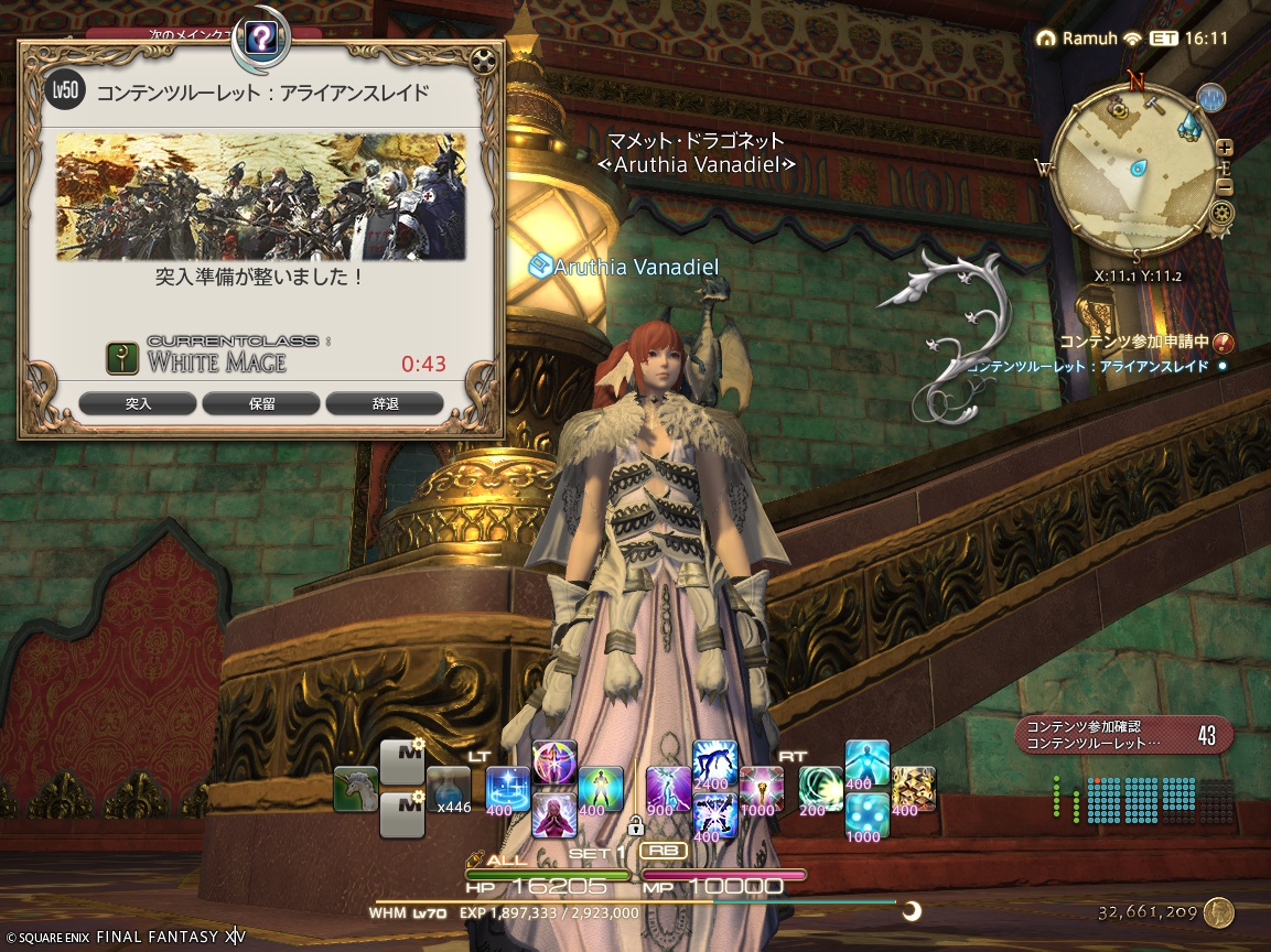 ffxiv_20250516_204713_032