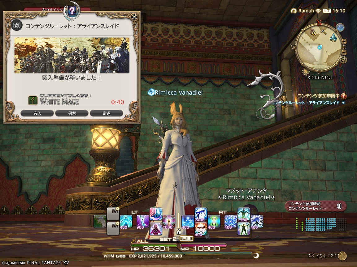 ffxiv_20250517_161027_131