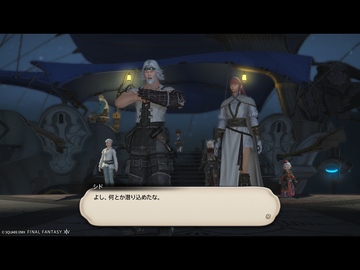 ffxiv_20250518_201306_250