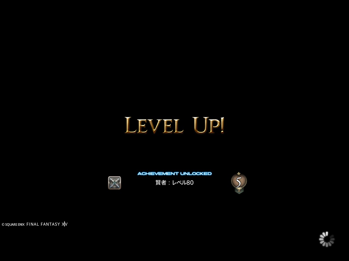 ffxiv_20250520_165156_914