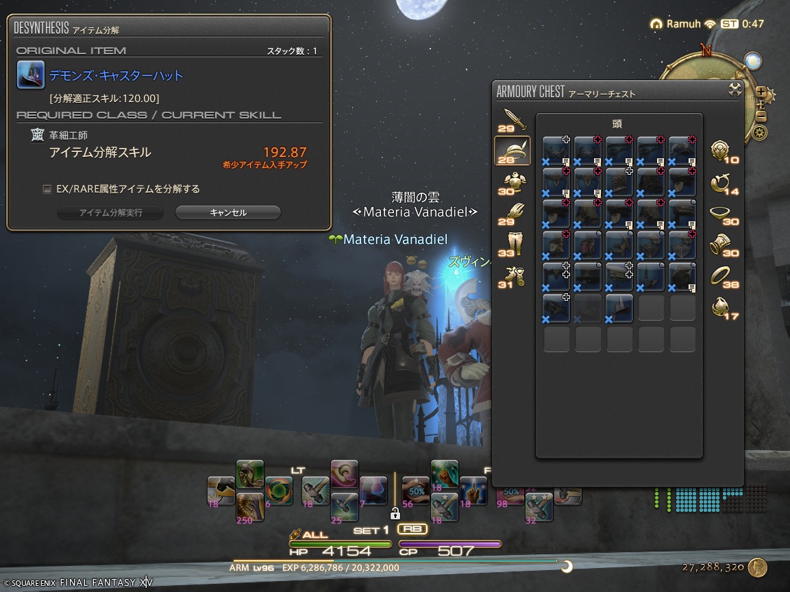 ffxiv_20250521_094758_979