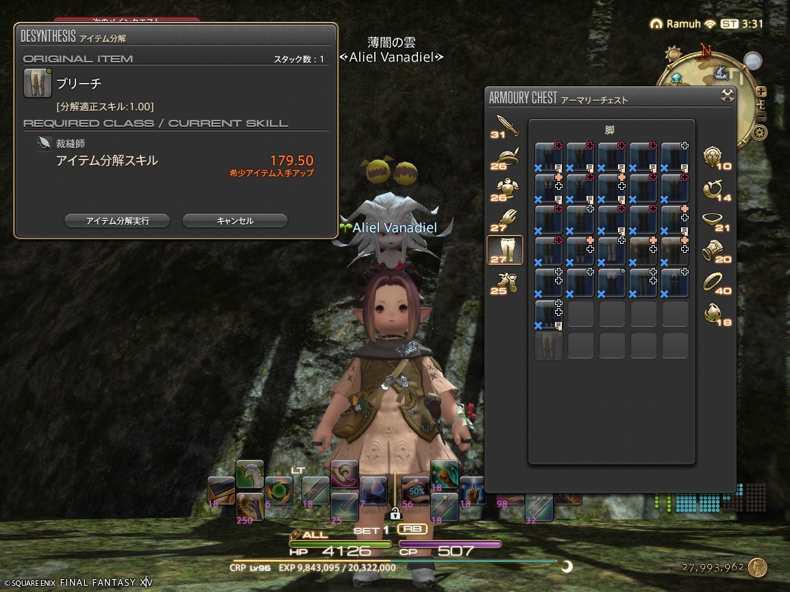 ffxiv_20250521_123153_084