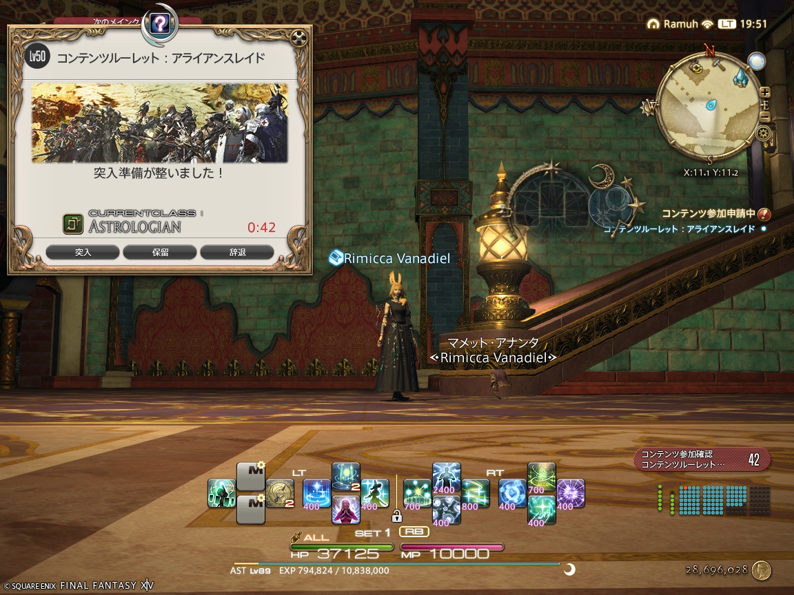 ffxiv_20250523_195111_917