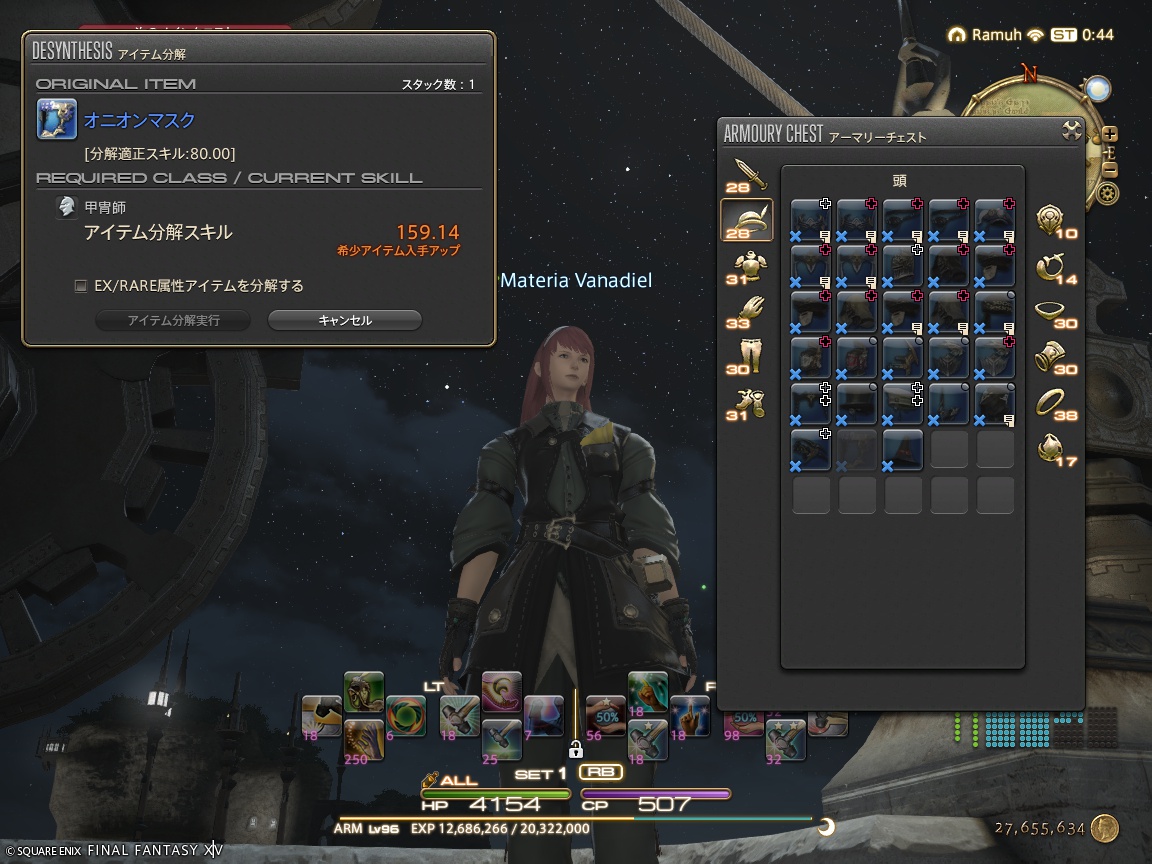 ffxiv_20250528_094413_203