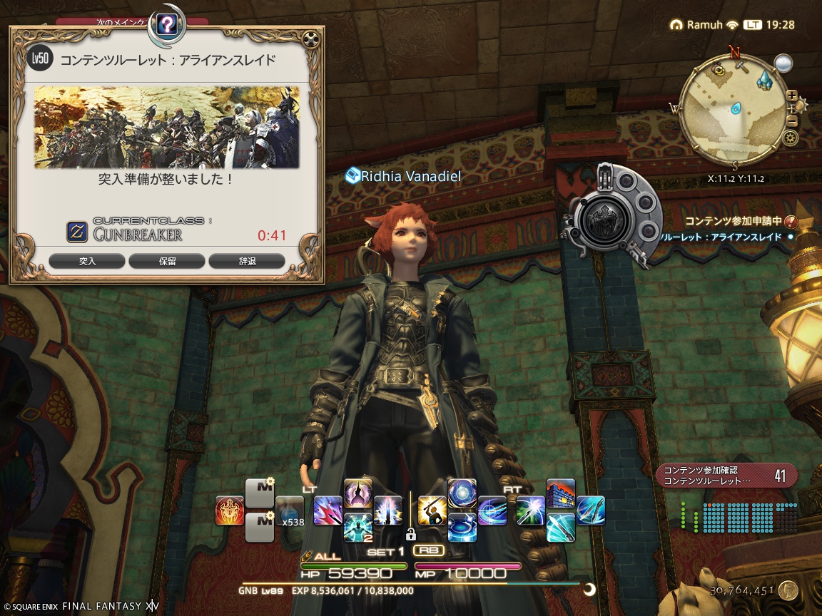 ffxiv_20250531_192827_387