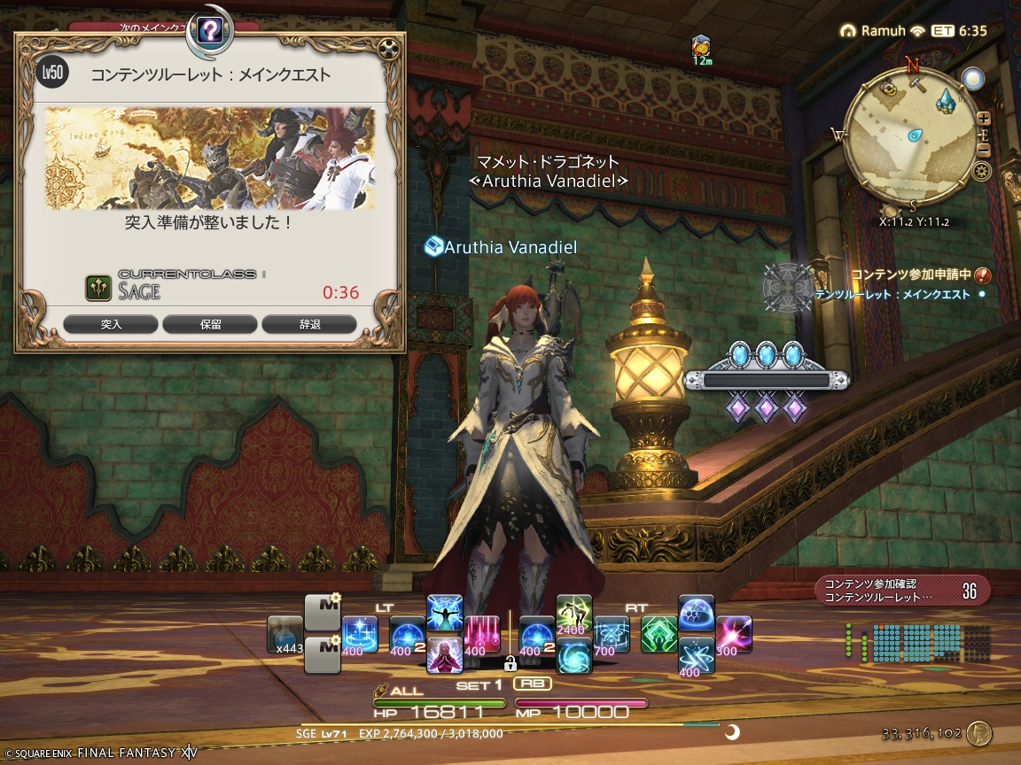 ffxiv_20250531_215913_687