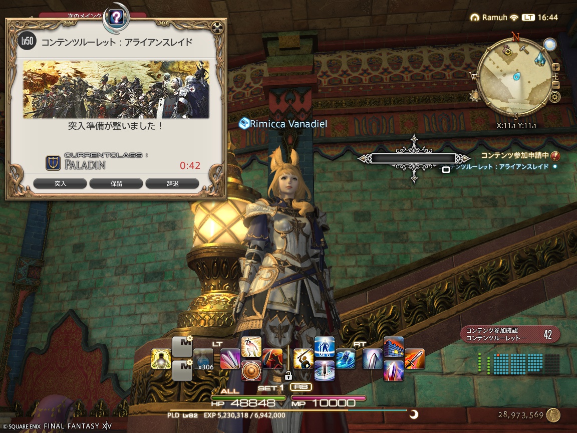 ffxiv_20250601_164401_783