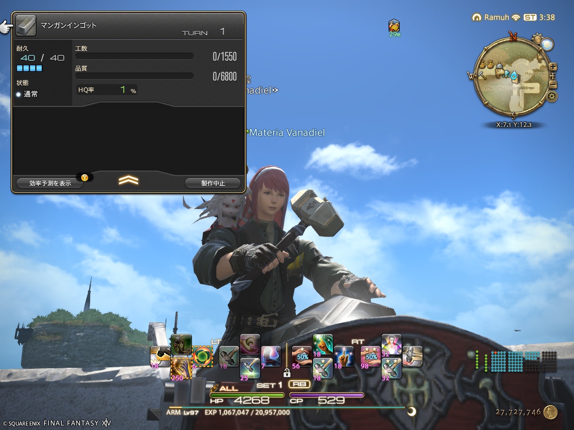 ffxiv_20250604_123814_611