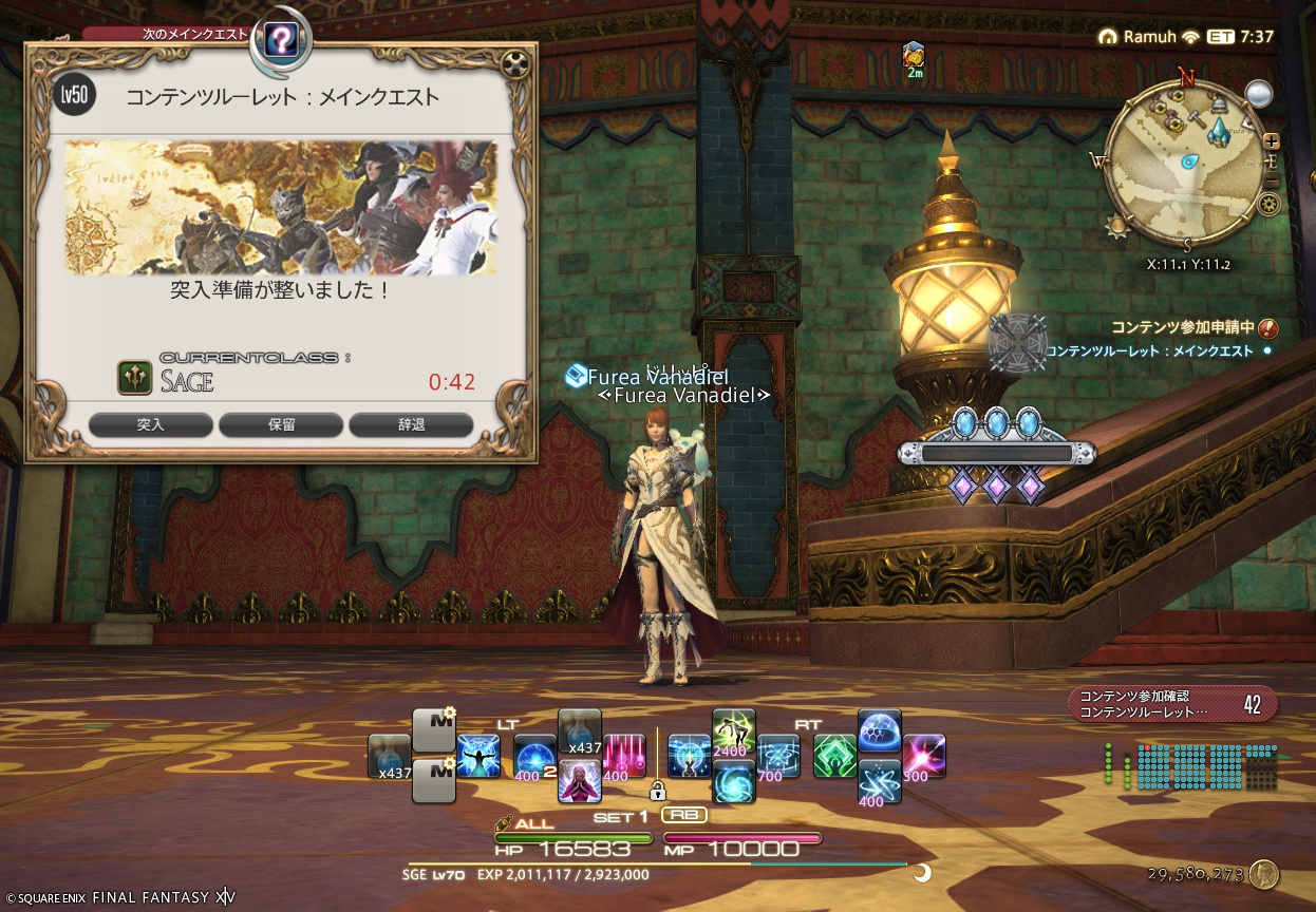 ffxiv_20250605_221213_226