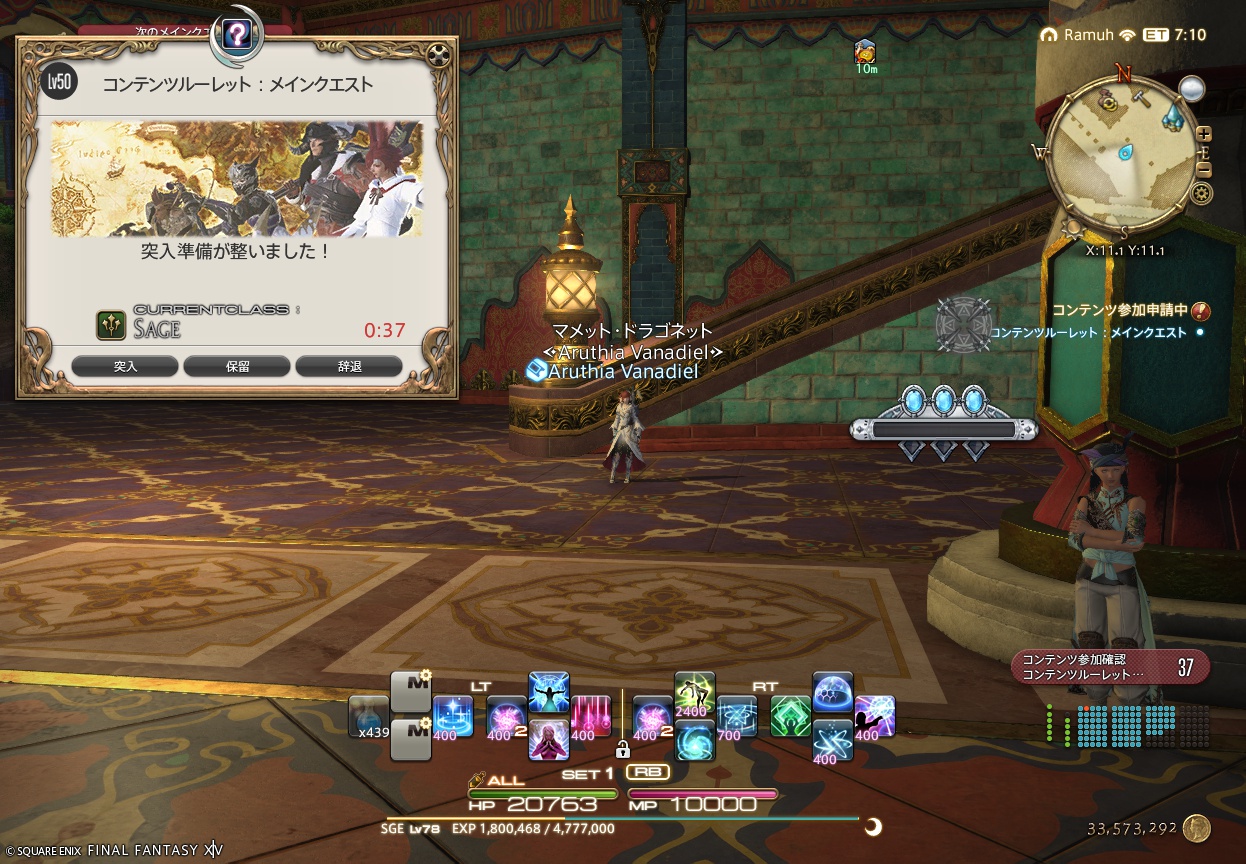 ffxiv_20250606_202056_239