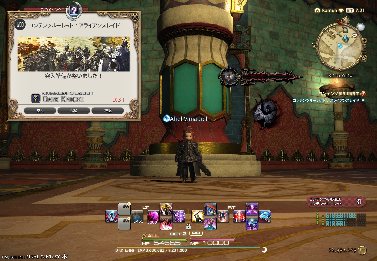 ffxiv_20250608_162115_358