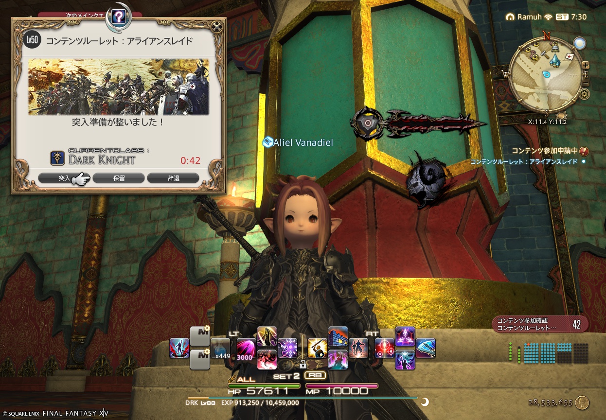 ffxiv_20250609_163044_625