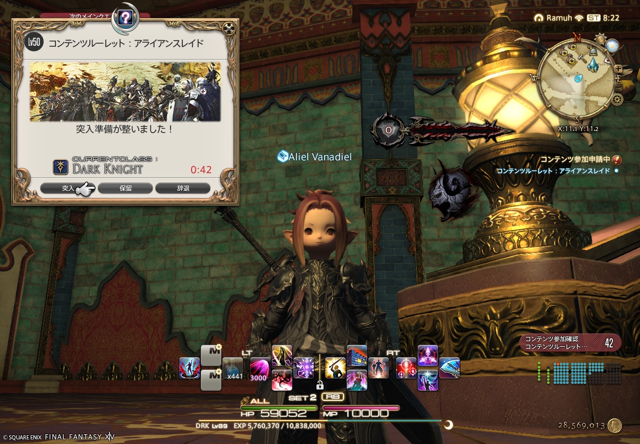 ffxiv_20250610_172300_038