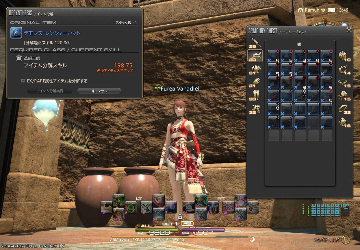 ffxiv_20250611_091021_636