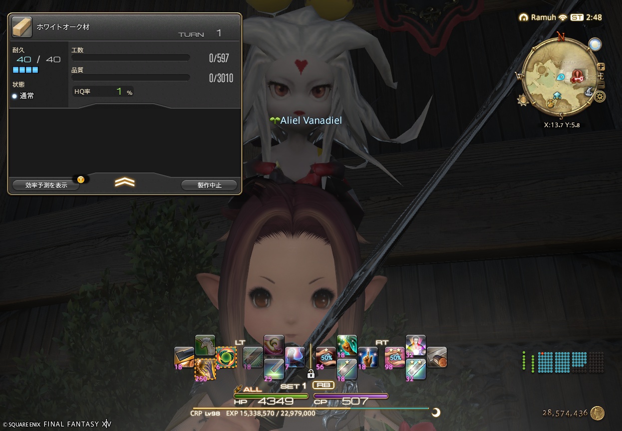 ffxiv_20250611_114818_706