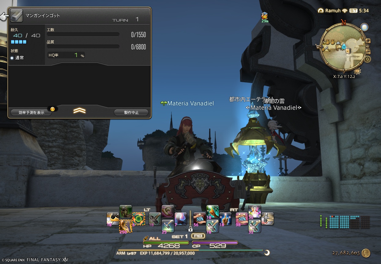 ffxiv_20250611_143446_099