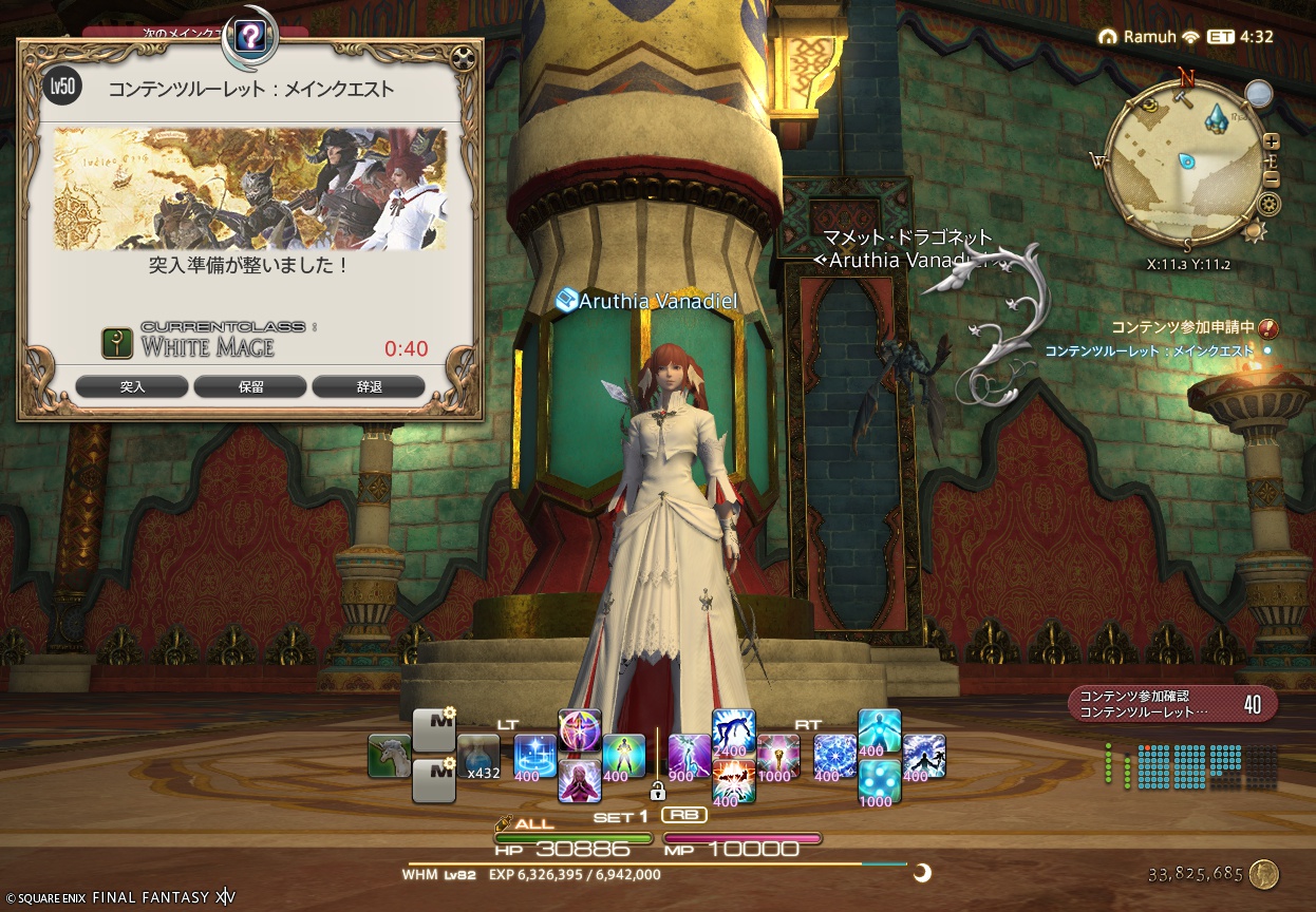 ffxiv_20250611_191316_122