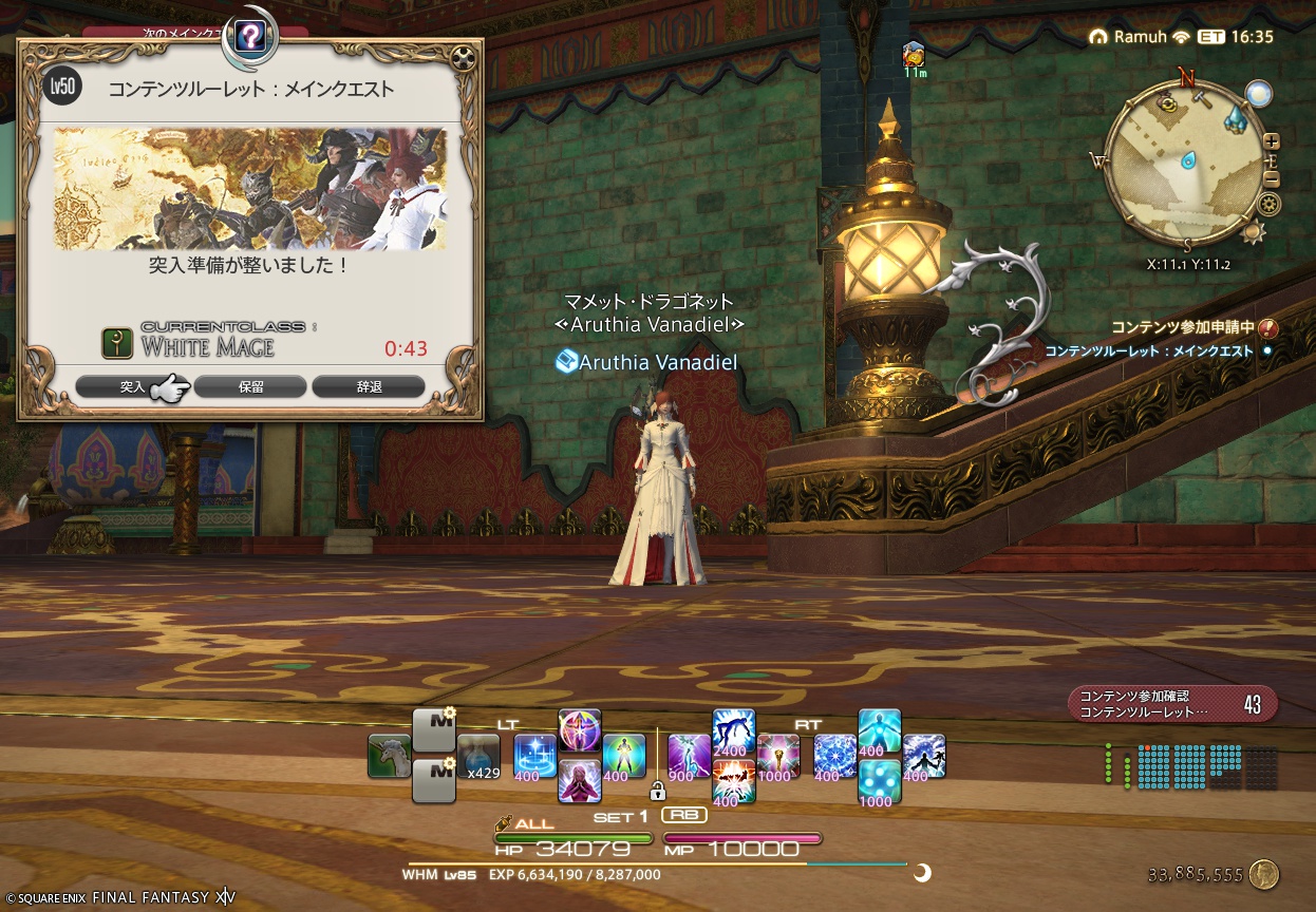 ffxiv_20250613_182823_060