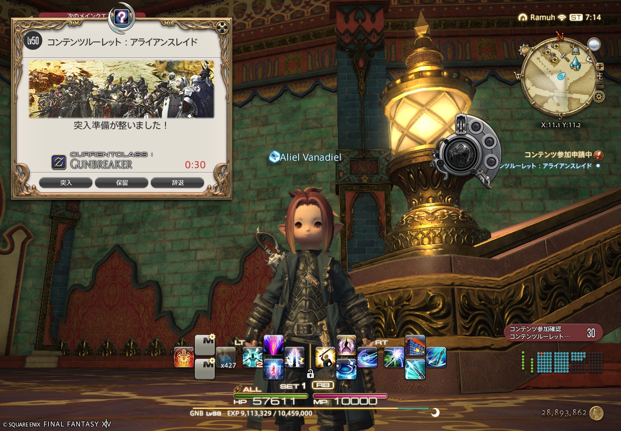 ffxiv_20250615_161456_217