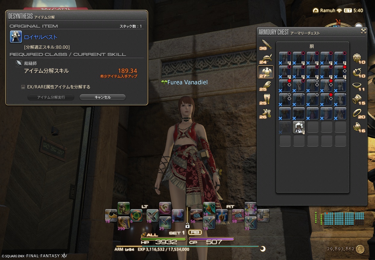 ffxiv_20250618_110634_681