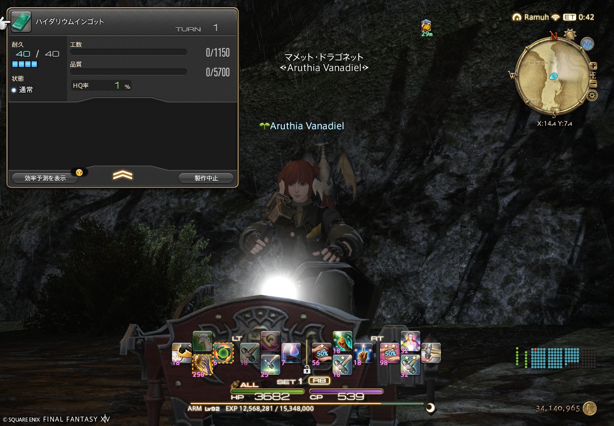 ffxiv_20250618_153204_327