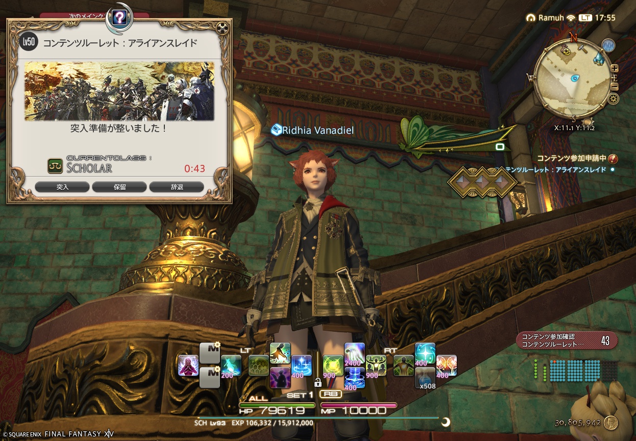 ffxiv_20250620_175552_852 ffxiv_20250620_175552_852