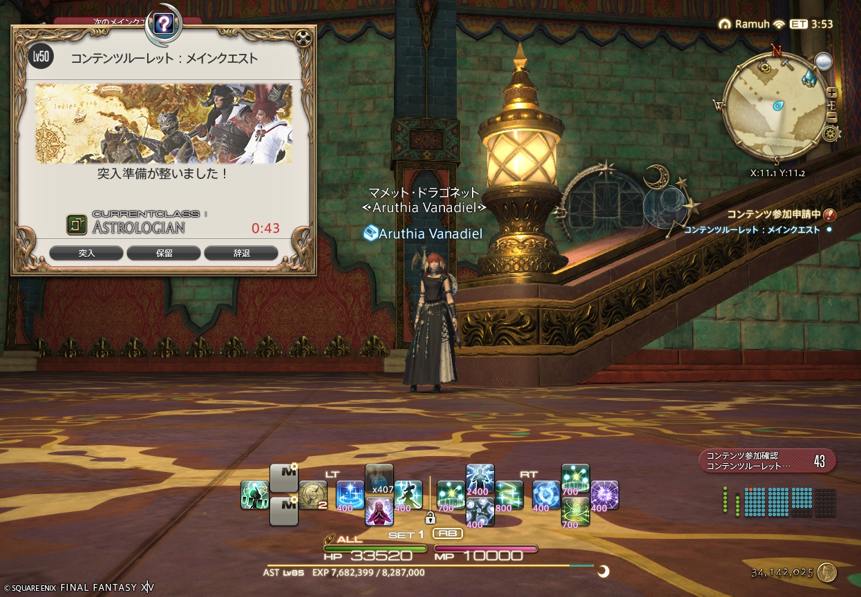 ffxiv_20250621_193121_744