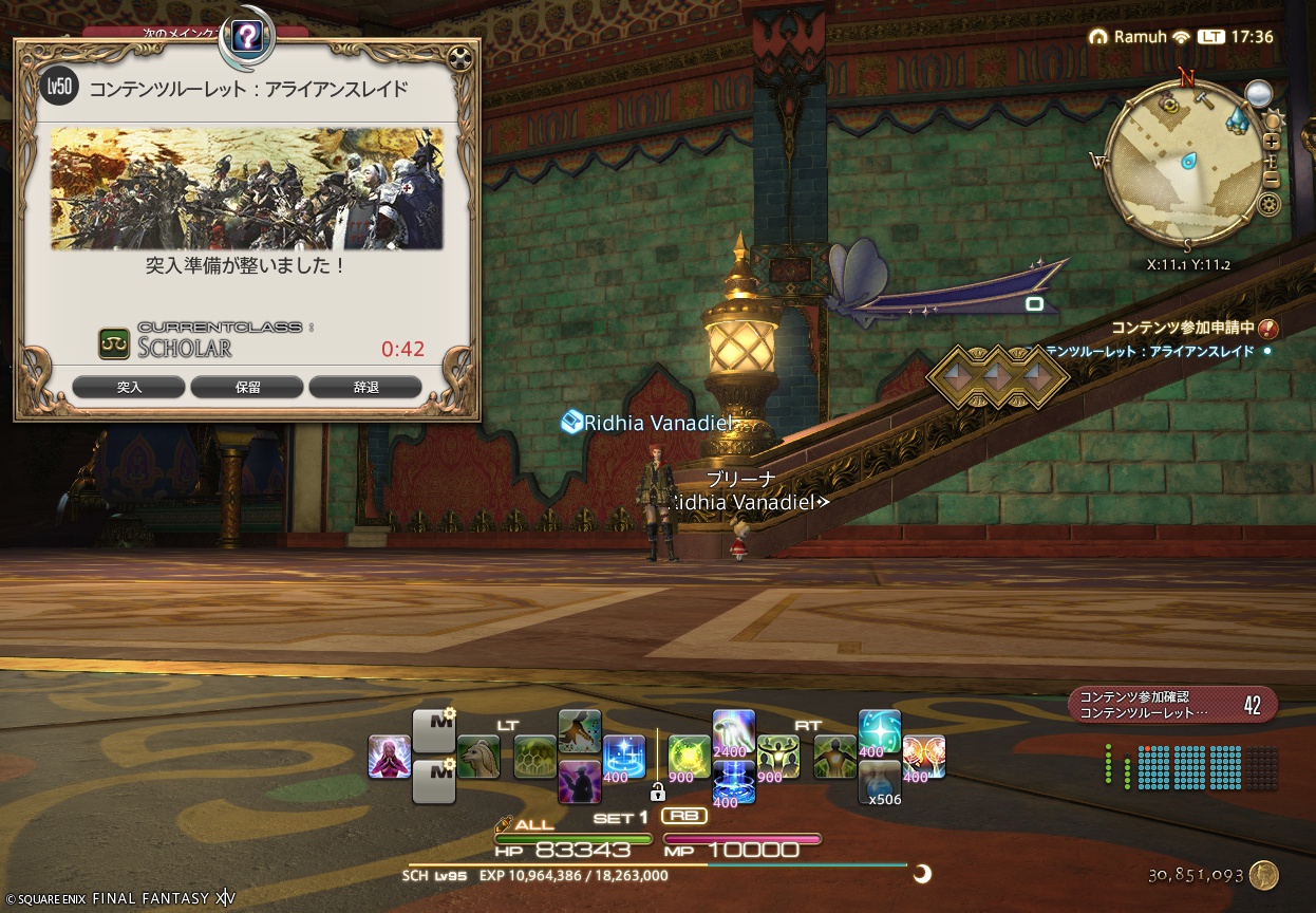 ffxiv_20250622_173616_664