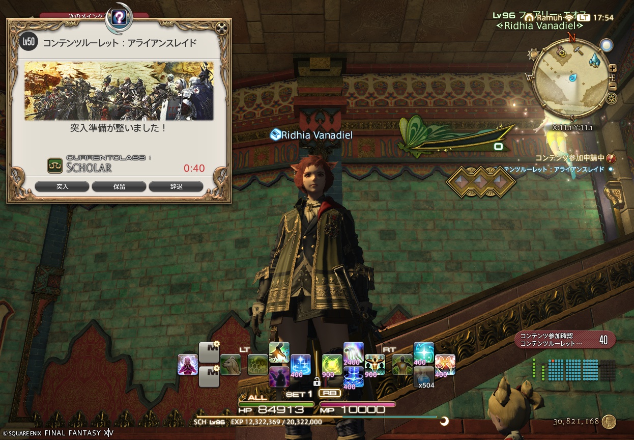ffxiv_20250623_175423_156