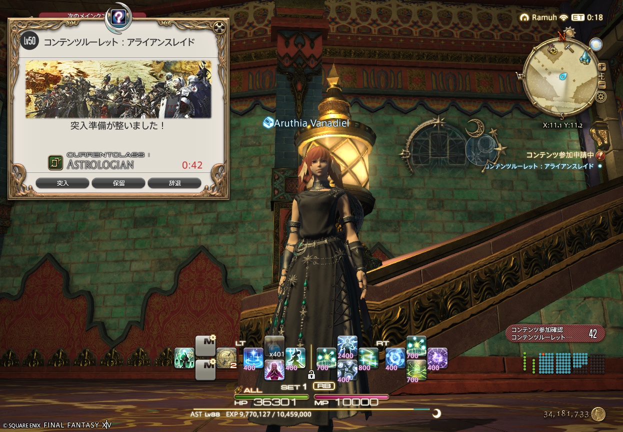 ffxiv_20250624_205052_887 ffxiv_20250624_205052_887