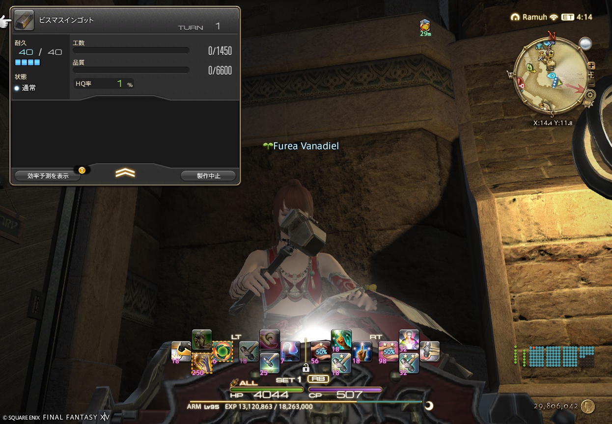 ffxiv_20250625_121223_091 ffxiv_20250625_121223_091