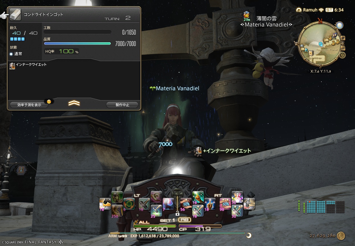 ffxiv_20250625_153417_272 ffxiv_20250625_153417_272