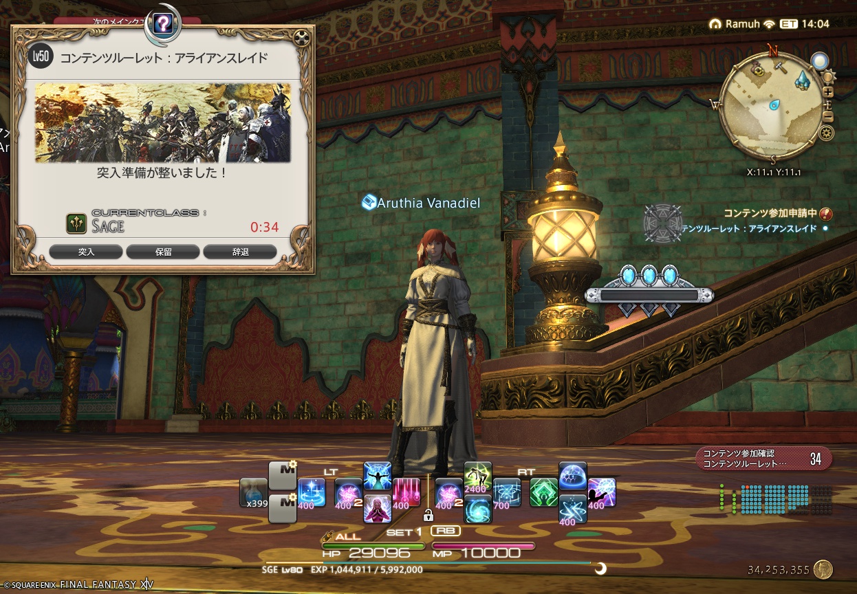 ffxiv_20250625_194103_018 ffxiv_20250625_194103_018