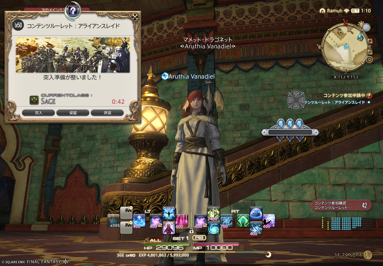 ffxiv_20250626_182325_579 ffxiv_20250626_182325_579